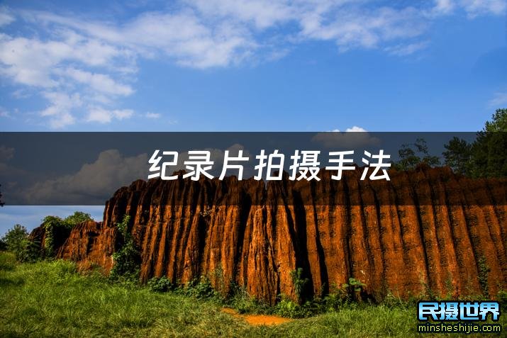 神医短剧解析放映厅