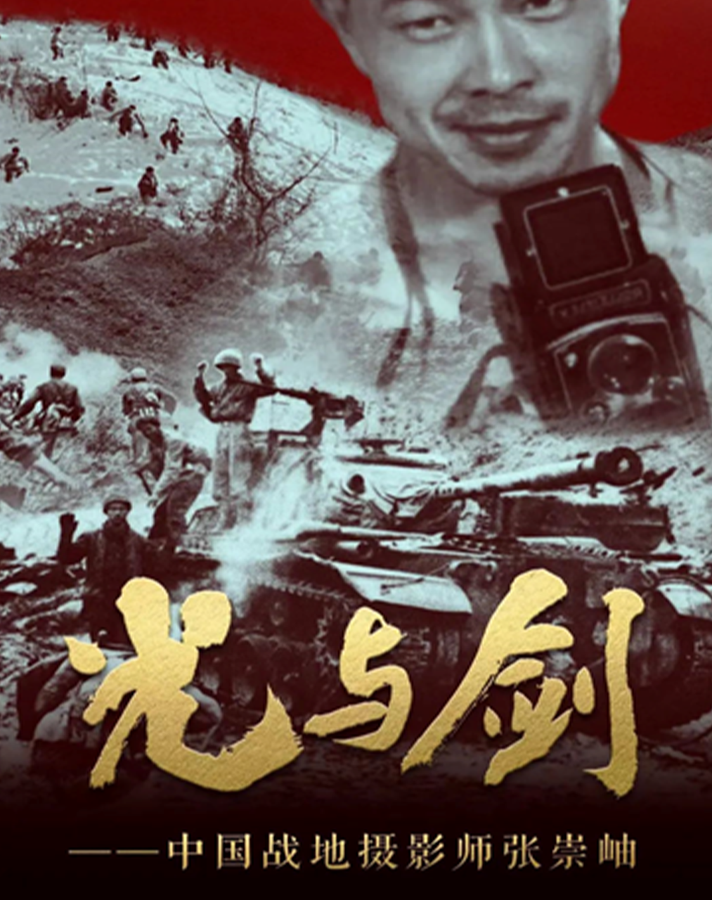 暖色候鸟航线